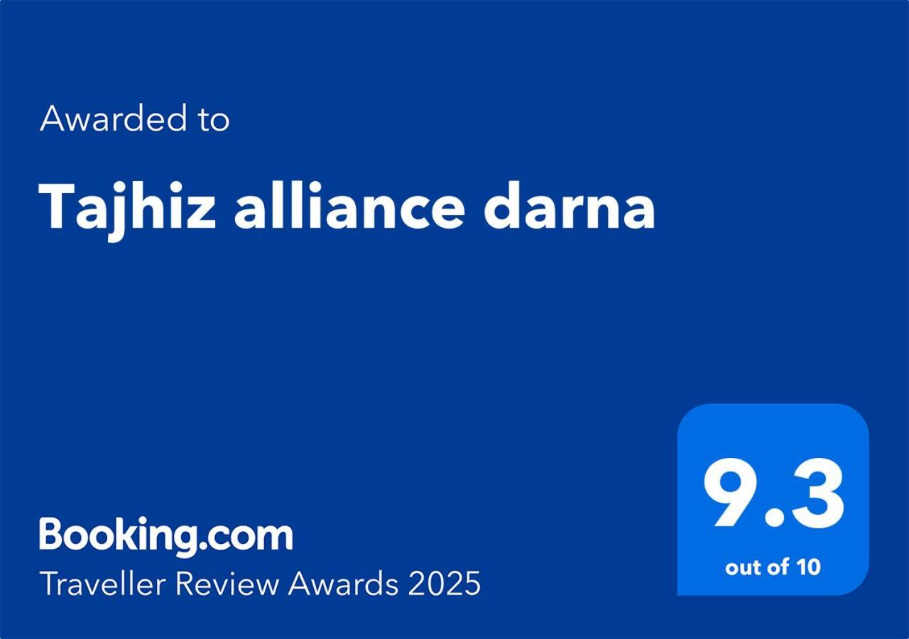 Tajhiz Alliance Darna Кенитра Екстериор снимка